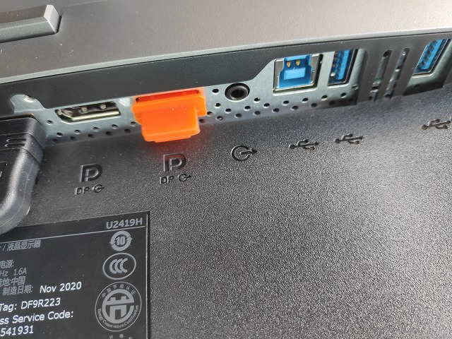 美品】DELL U2717D Dell 27インチ モニター 有難い